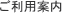 �����p�ē�